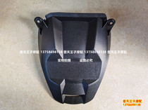 Huanglong BJ600GS-A -3 TNT BN600 rear fender rear mudguard rear mudstone