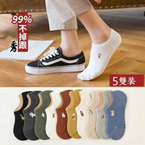 Socks Lady Boat Socks Summer Slim pure cotton shallow mouth invisible summertime silicone anti-slip and fall short socks with spring and autumn