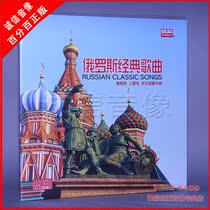 Genuine Russian classic song Katyusha night phonograph LP vinyl record on the outskirts of Moscow