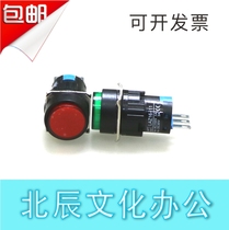 Mingyue glue installation machine start switch button Acer 60B glue machine accessories clip this trolley switch
