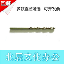 QIYANQY-550 electric drilling machine drill bit Twist drill accessories
