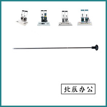 Qixin cm-3008 cm-380 5000 4008 binding machine positioning pin thimble accessories set mandrel