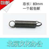 Meatball forming machine Spring accessories Beef ball fishball forming machine spring pull spring Return spring