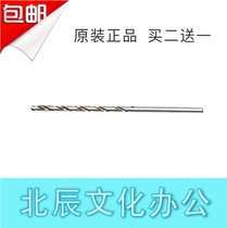 Yunguang DS inverted electric binding machine drill bit DS binding needle twist drill drilling needle