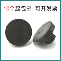  Qixin CM-5008A CM-5035 Financial certificate binding machine knife pad gasket Conductive rubber pad accessories