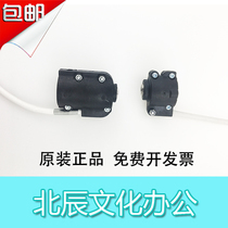  Deli 3875 3885 3888 3881 T502 Binding machine Upper and lower hot head accessories Melting hot head heating head