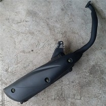 Scooter air-cooled GY6125A Dr Qiaoge muffler EFI original silent exhaust pipe muffler