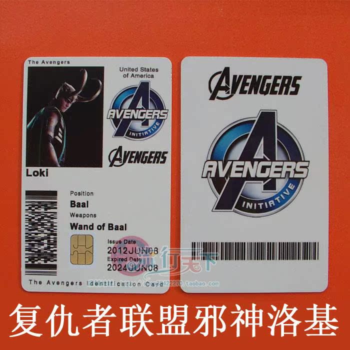 Avengers cult rocky Loki custom ID card Rocky Raffleson entertainment custom card