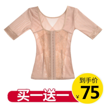 Tingmeinoya Postpartum Enhanced Edition Row Button Adjusting Tight Clothes Split Body Shaping Clothes Body Shaping Clothes Body Shaping Clothes