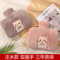 Hot water bag filled with water cute plush double meddling student convenient silicone large men and women winter warm baby irrigation