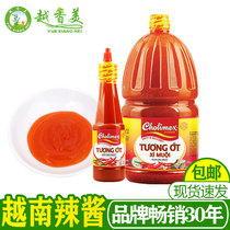 (Yue Shangmei) Vietnam cholimex salad difference Vietnam j chili TUONG OT 270g sweet and sour hot sauce