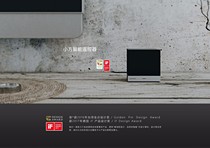 Smart Remote control