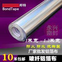 Self-adhesive aluminum foil fiberglass cloth tape adhesive aluminum foil cloth ge re fang shai flame retardant