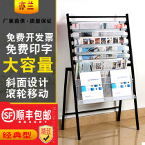 LAND wrought iron newspaper rack magazine creative newspaper rack advertising single page rack data rack newspaper rack display rack