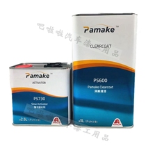 DuPont Elsee surge beauty 5600 varnish P5720 firming agent 5730 5710 thick varnish high bright light paint