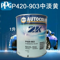 PPG ICI color master P420-910 dark blue 903 in light yellow 960 wine red P425-900 pure white 919 purple
