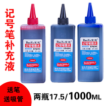 Baotu Oily Marker Ink Big Head POP Supplement Marker Red Blue Black 500mL Large Volume Bottle