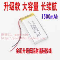 Suitable for JBL cardo Packtalk Bluetooth headset helmet built-in lithium battery