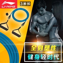 Li Ning sit-ups fitness equipment belly reduction home sports rally 3 Mila force rope