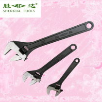 SD Shengda tools Black movable scale wrench Active wrench Live mouth wrench Adjustable adjustable adjustable wrench