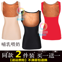 Tochest Breastfeeding Warm Vest Woman Thickened gush low collar feeding Milk Tight heating lingerie No marks Plastic Body Beating Underwinter