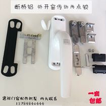 Broken Bridge aluminum window handle broken bridge aluminum alloy doors and windows open inside reverse drive handle inside and outside push window handle lock