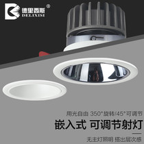 led anti-glare spotlight recessed narrow ceiling light living room background wall washer without main Light Adjustable angle cob Downlight