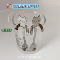 (There is a cat hanging on the cup) Cat coffee spoon 304 stainless steel stirring cute creative niche can be hung