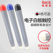 Felt head electronic whiteboard pen teaching all-in-one machine stylus tablet teaching infrared screen touch pen