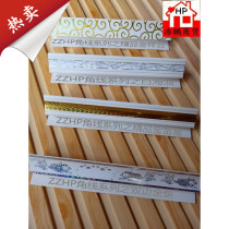 pvc bilateral coated ceiling boutique color shade corner Jin Xiangyun white waves Jin Lei Xingyou goldfish edge strip