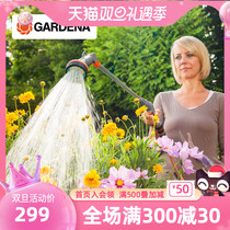 Red Dot Award Germany imported Gadina GARDENA light long pole garden nozzle gardening shower sprinkler water gun