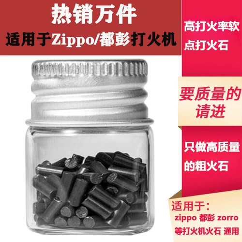 Оригинальная импортная зажигалка на керосине