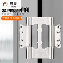 Double-door hinge Two-way buffer sub-female non-slotted stainless steel denim door inner and outer opening free door spring hinge