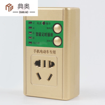 Charging reservation plug Household wireless power timing smart power-off socket Multi-function timing conversion plug