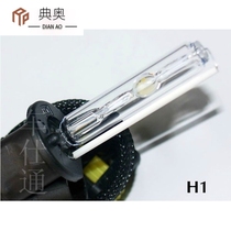 HID xenon lamp headlight hernia big bulb H1 H4 H7 H3 H11 gold 4300K-6000K35W55W