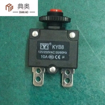 Crusher overcurrent protector air overload protector switch notoginseng pulverizer reset insurance 5A10A15A