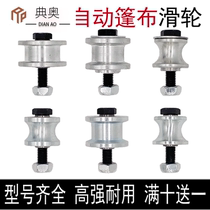 Muck truck environmental protection tarpaulin accessories pulley dump truck automatic tarpaulin roller dump truck environmental Cover accessories