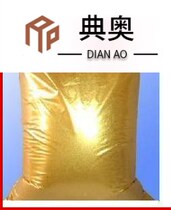 Pigment yellow flash powder Buddha statue Paint pigment Super bright pearlescent powder Industrial plaque description