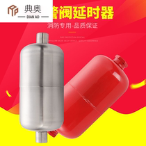 Fire-fighting stainless steel delayer fire-fighting wet alarm valve delayer hydraulic alarm lender