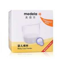 Medela A woman and baby red house baby feeding cup Feeding cup to avoid nipple confusion in newborns