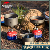 NH Mut outdoor tableware set pot titanium alloy size frying pan ultra-light portable single pot 2-3 person picnic plate pot