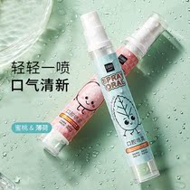 Tmall u first try t experience oral spray mint peach refreshing mouth rinse