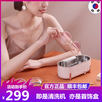 South Korea Daewoo ultrasonic cleaning machine Household glasses automatic cleaning makeup brush jewelry watch cleaning machine small