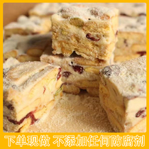 Chu dad Chu mother handmade pistachio Alba peanut cranberry beef rolling snowflake cake snack snack snacks