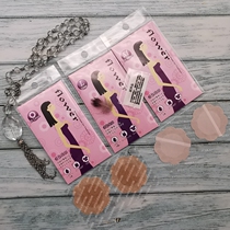 Taiwan cosmos breathable breast patch flower type round disposable anti-bump milk paste safe and comfortable 5 pairs