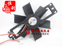 Induction cooker YHWF-118 DC 18V 0 17A Cooling fan