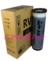 Applicable RV type C RV 2450 2460 2490 3450 3460 3490 MV RZ EV ink