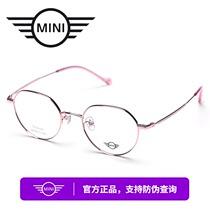 MINI mini small fresh round frame myopia glasses frame female large frame pure titanium frame male light and comfortable full frame M59015