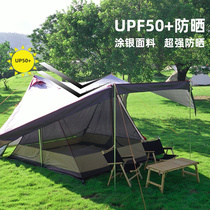  Outdoor tent camping portable folding camping beach canopy A tent aluminum alloy field sunscreen and rainproof