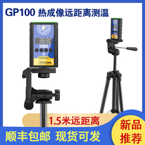 GP100 thermal imaging long distance 1 5 meters infrared automatic thermometer vertical electronic shopping mall temperature measurement machine